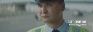 Видеовизуальный контент по безопасности дорожного движения в социальных сетях и интернет-изданиях "Инспектор ГИБДД"