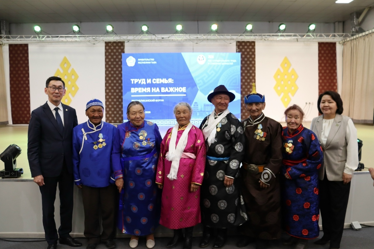 В Кызыле участники форума «Труд и семья: время для важного» обсудили роль традиционных семейных ценностей в современном обществе