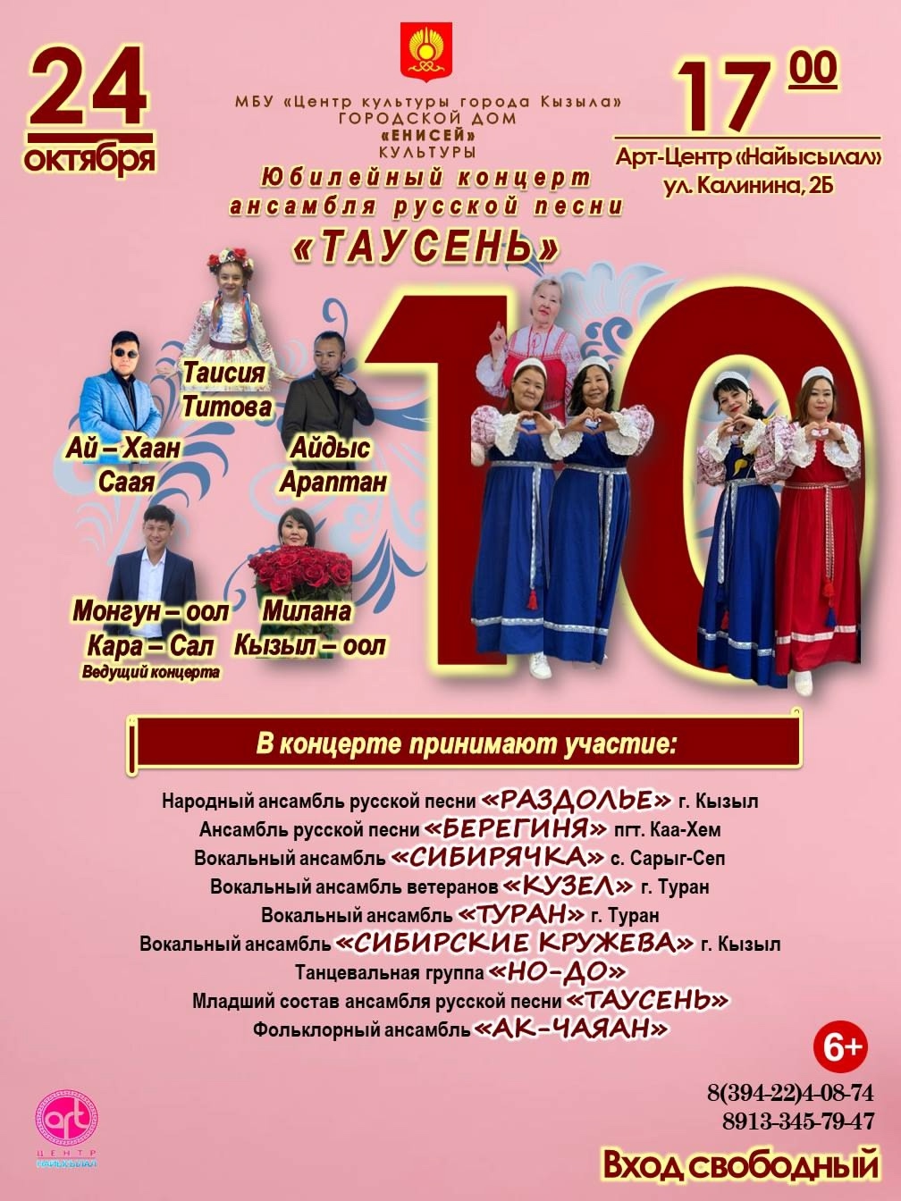 Доброе утро! В Кызыле -7 градусов. Доброе утро! В Кызыле -7 градусов.