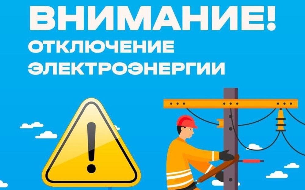 ОБЪЯВЛЕНИЕ ОБЪЯВЛЕНИЕ