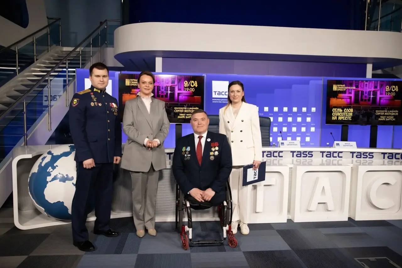 Пресс-конференция фонда «Защитники Отечества»: итоги и перспективы<p>В Москве состоялась пресс-конференция, посвящённая итогам работы фонда «Защитники Отечества» и приуроченная к трёхлетию со дня подписания указа о его создании