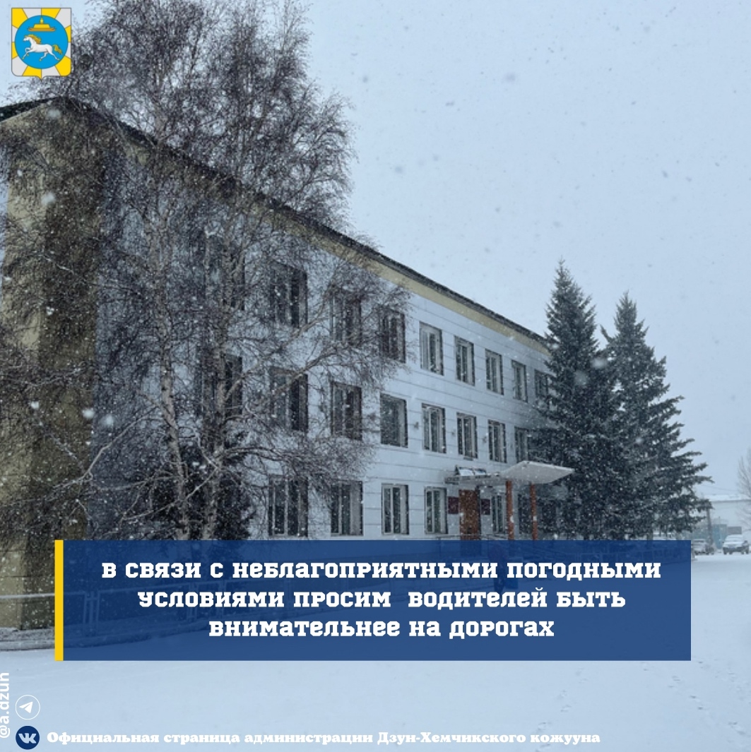 Уважаемые земляки! Уважаемые земляки!