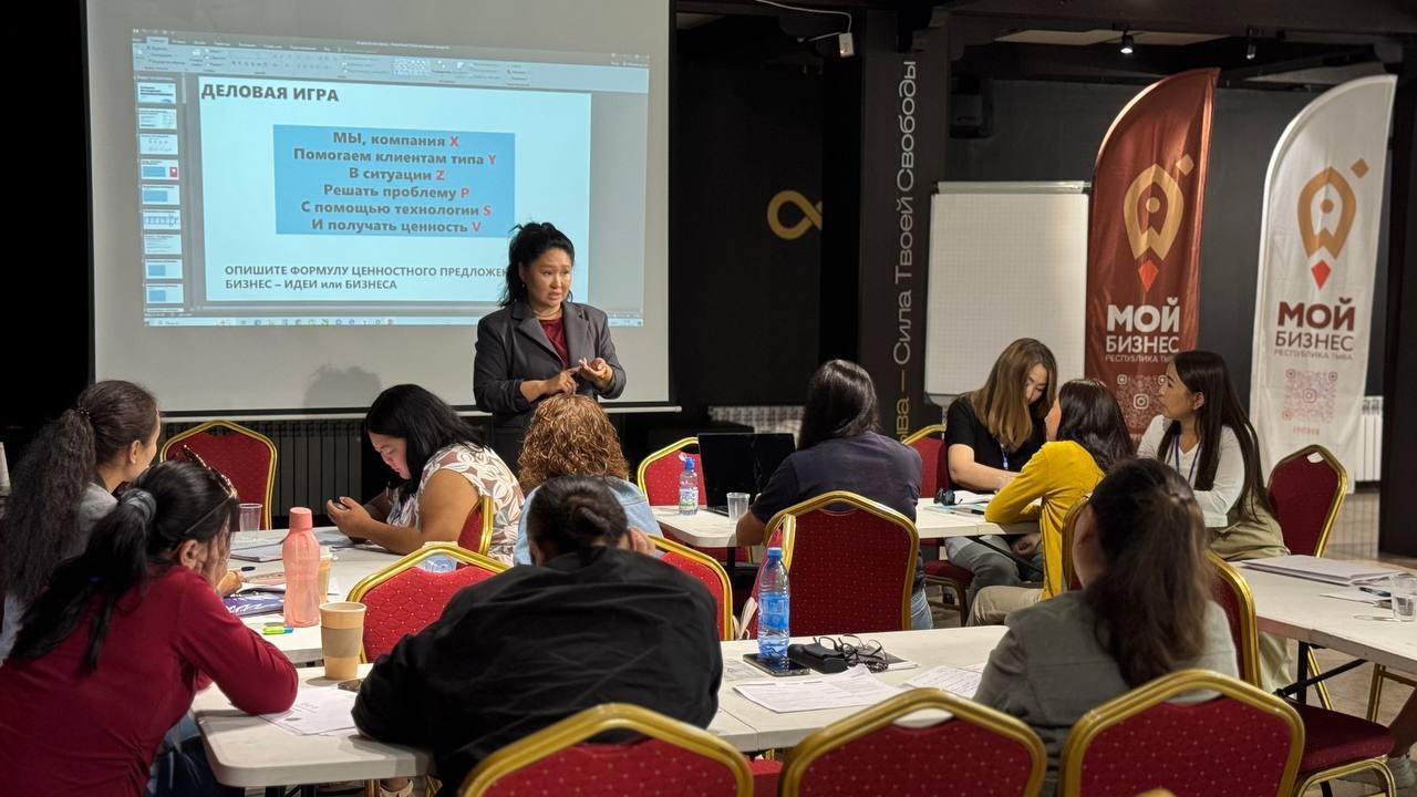 Более 700 предпринимателей Тувы обучились по программам Фонда поддержки предпринимательства республики в 2025 году