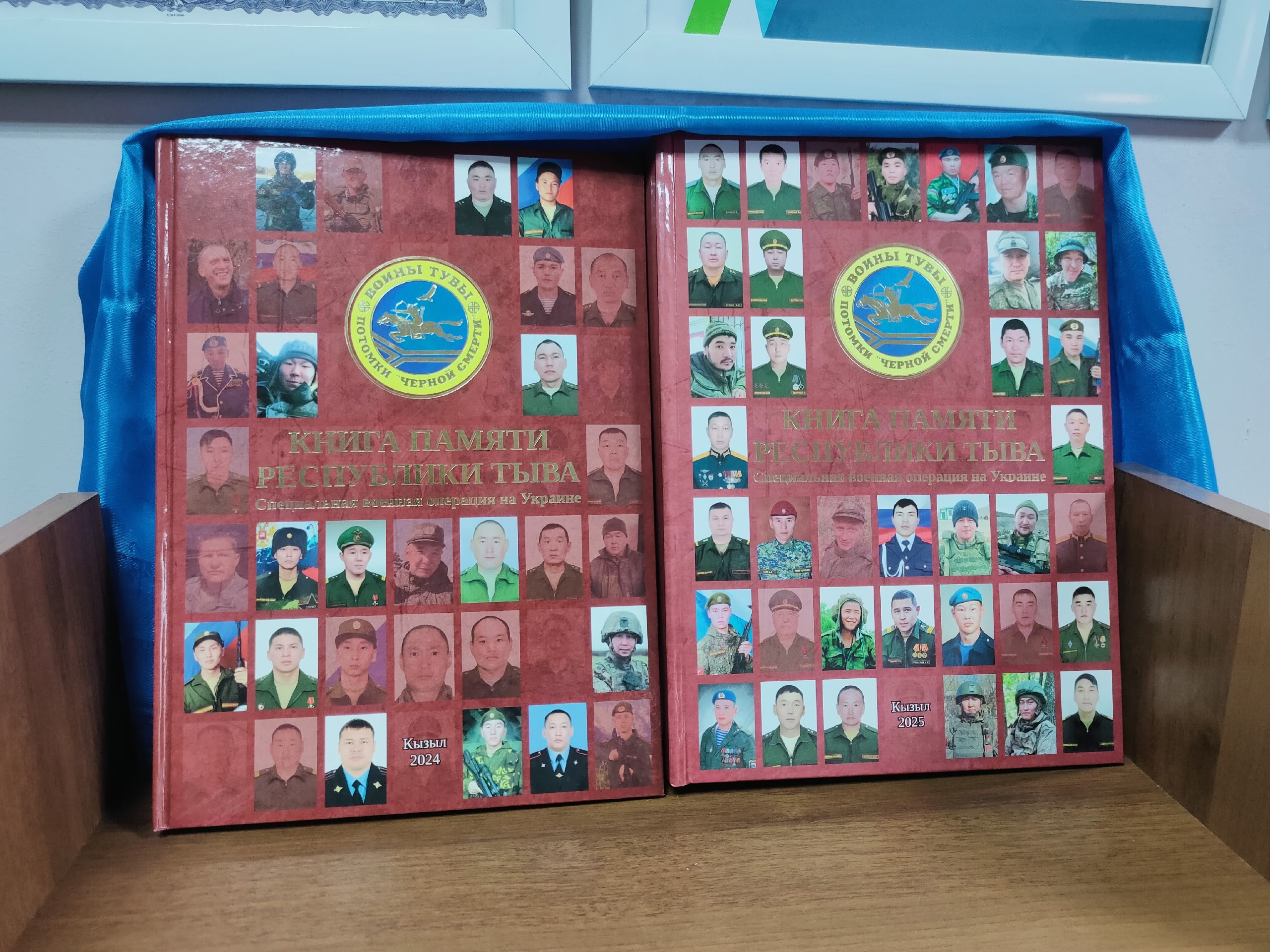 В Туве скоро представят третью часть «Книги памяти»