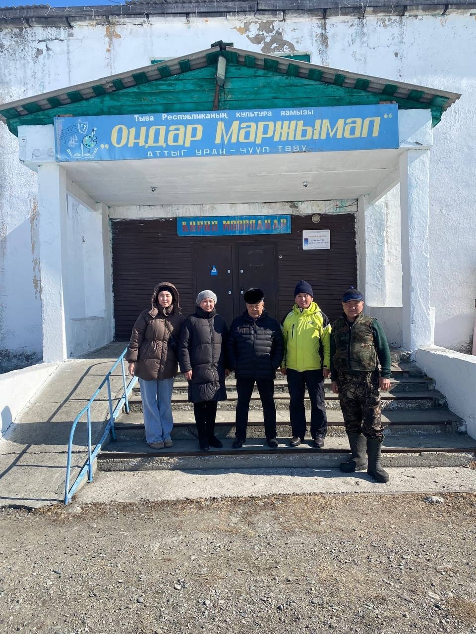Хундулуг чангыс чер-чурттугларым