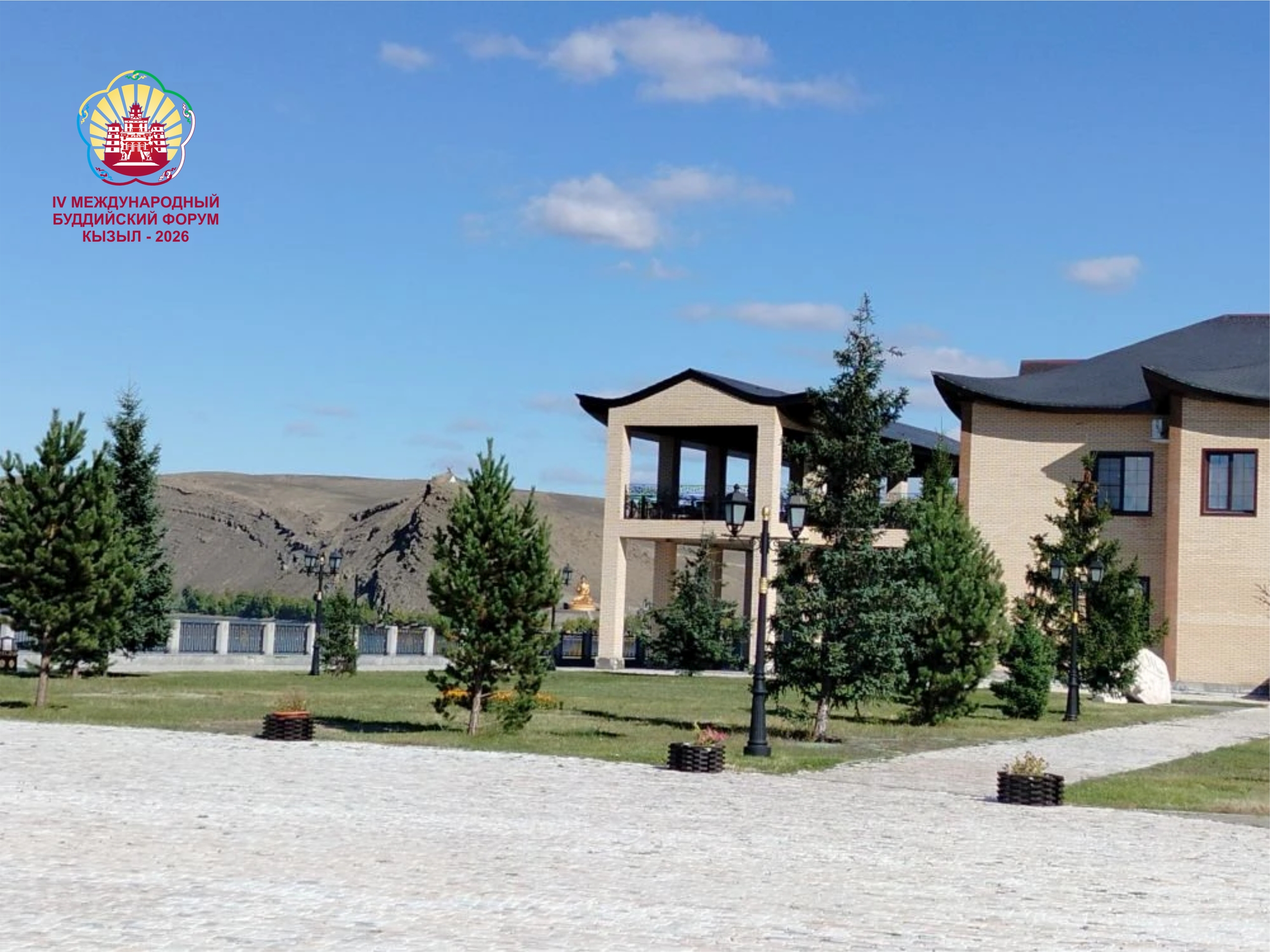 Подготовка к важному событию, IV Международному буддийскому форуму, идет активно и последовательно