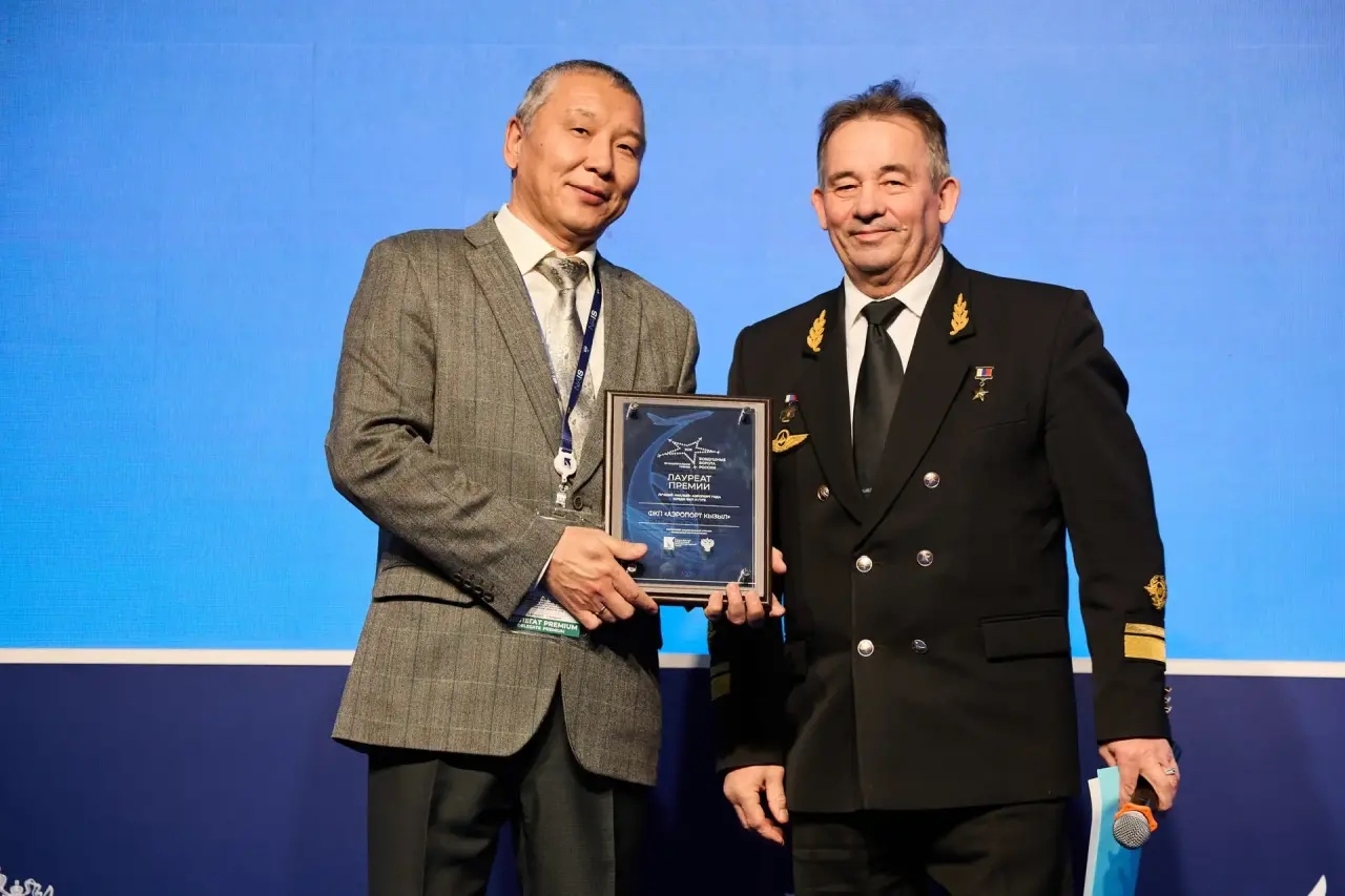 Аэропорт города Кызыла получил Национальную премию «Воздушные ворота России» в номинации «Лучший «малый» аэропорт года»