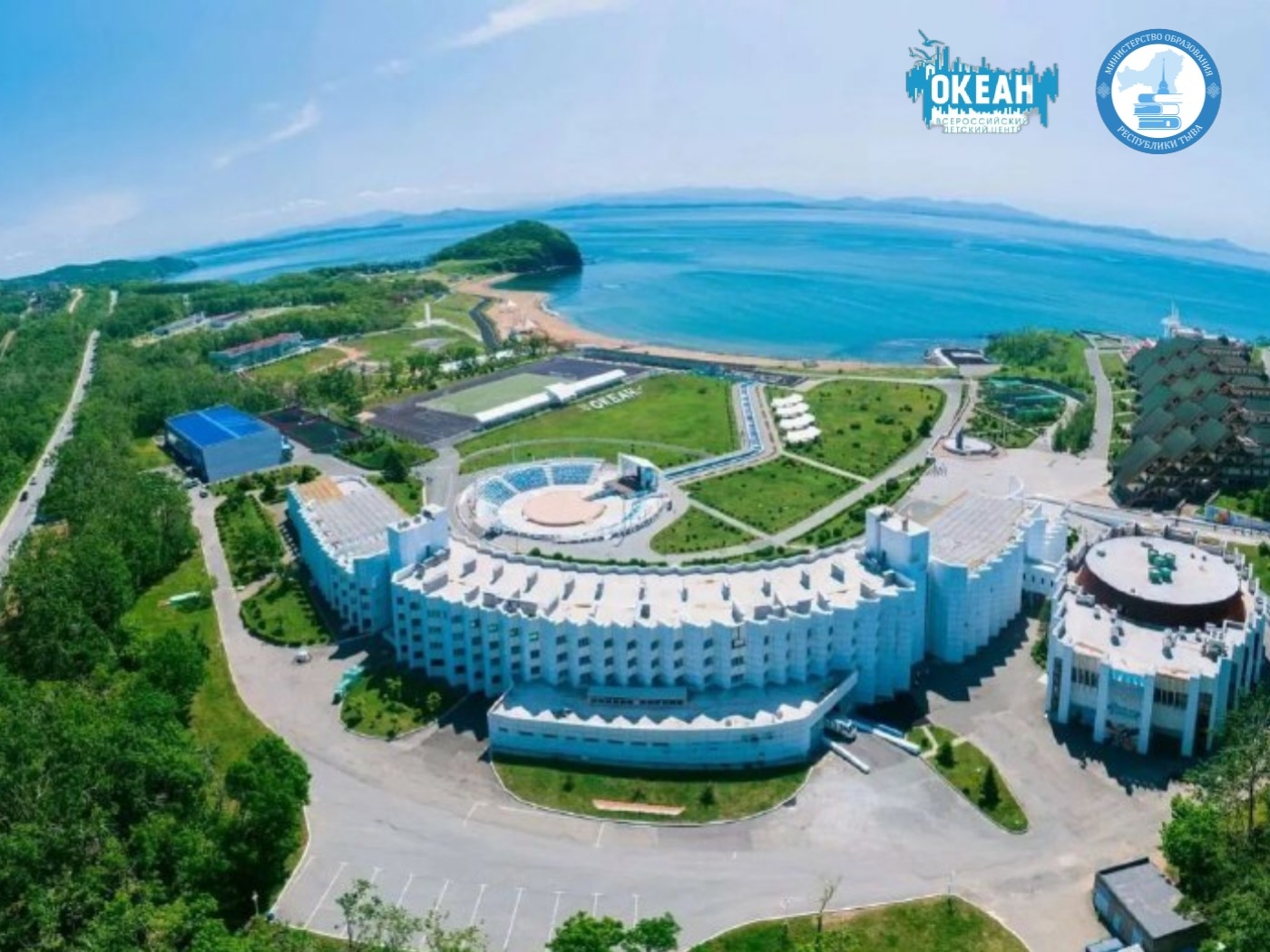 Уважаемые родители и законные представители!    Открыта система подачи заявок на участие в первой смене (с 22 января по 11 февраля 2026 года) Всероссийского детского центра «Океан»