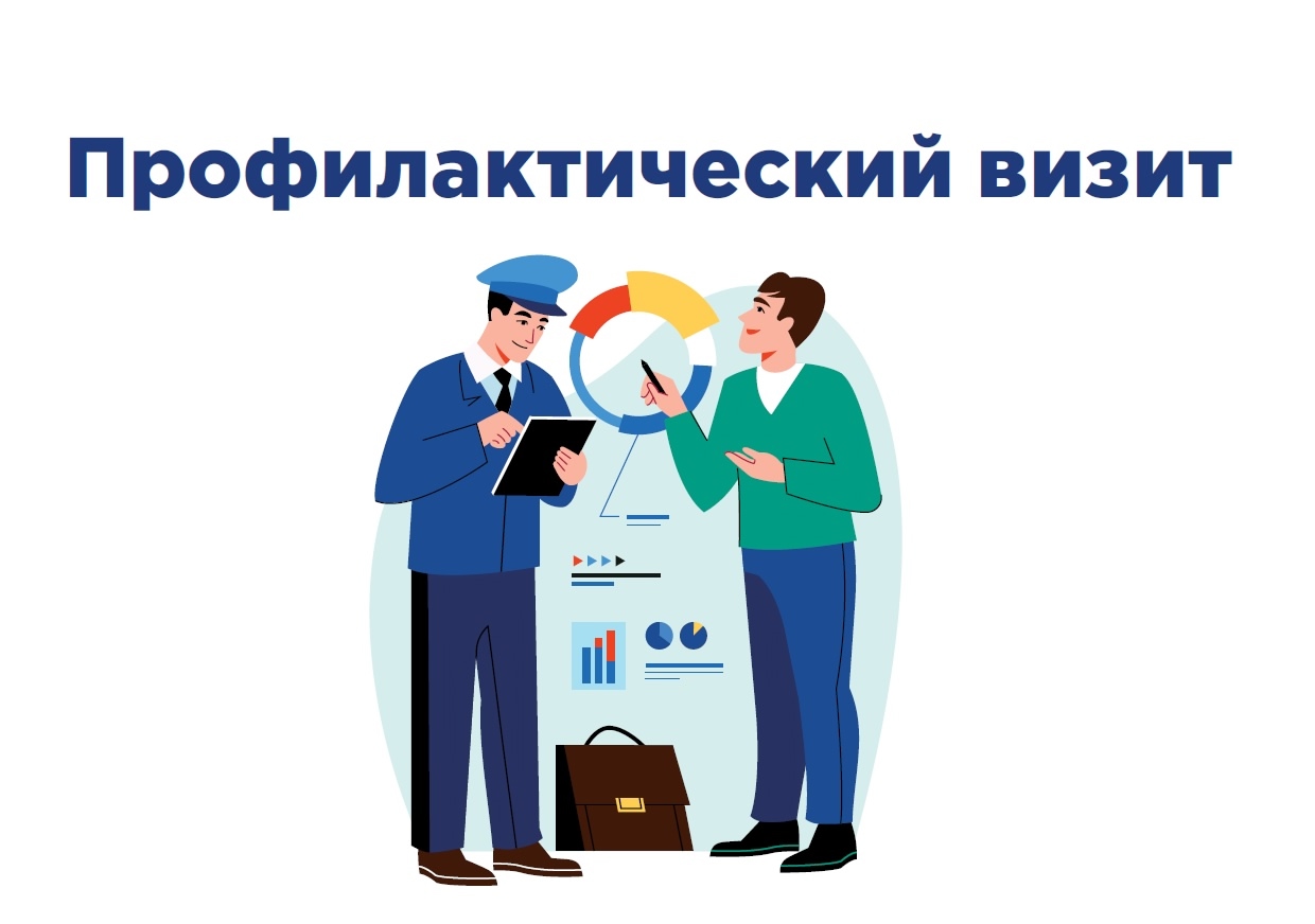 Уважаемые организации и индивидуальные предприниматели!!! Уважаемые организации и индивидуальные предприниматели!!!