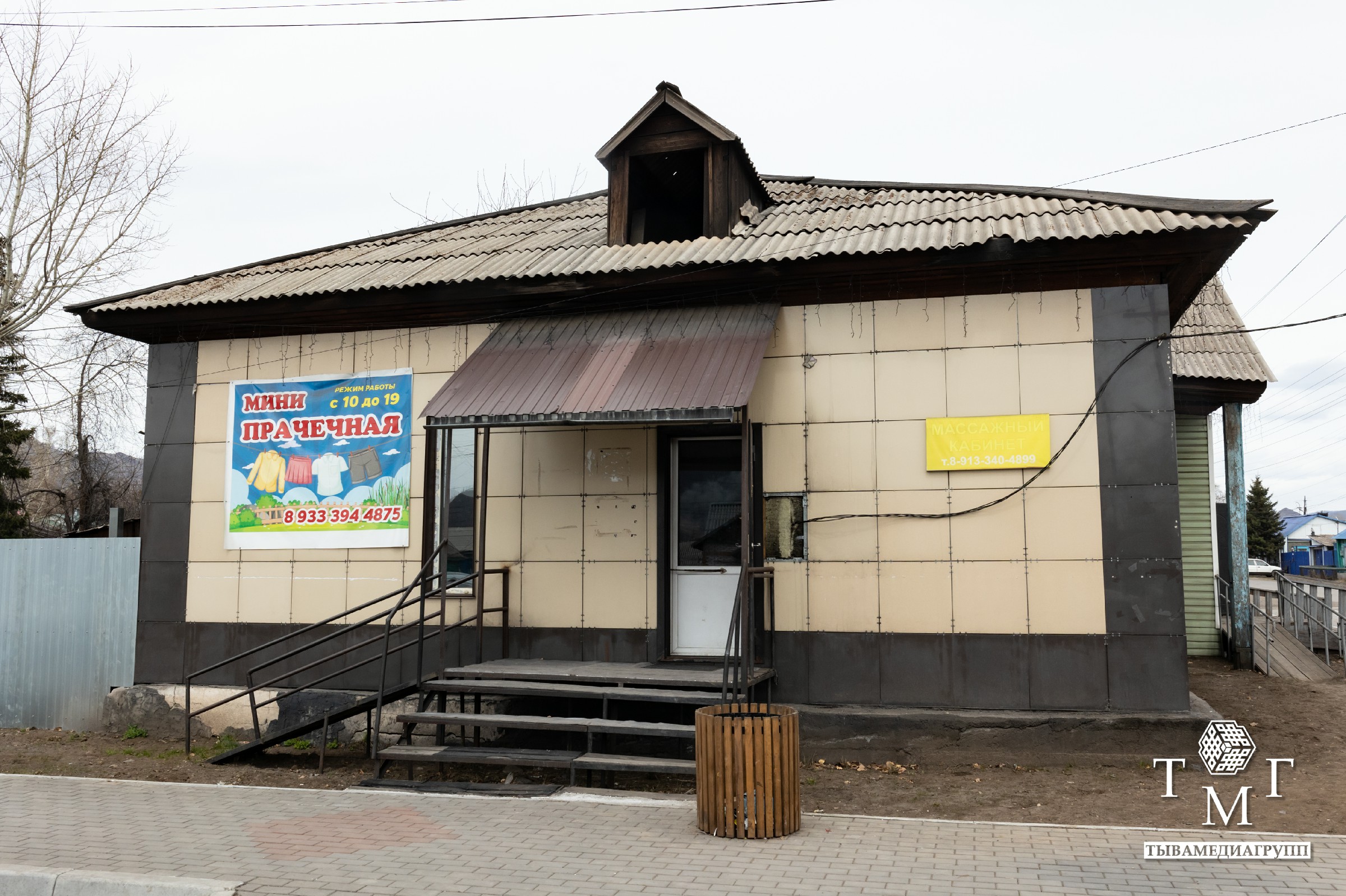 В Туране открылась новая прачечная благодаря государственной поддержке