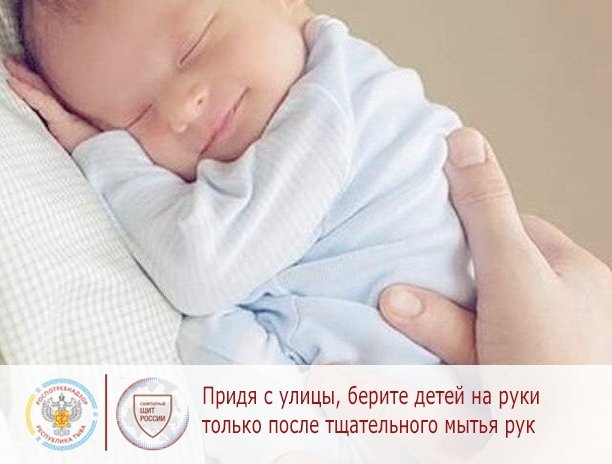 Роспотребнадзор Тувы напомнил меры профилактики ОРВИ в связи с ростом заболеваемости детей