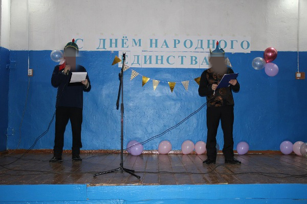В исправительной колонии города Шагонара отметили День народного единства