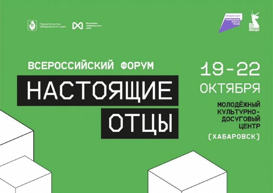 Уважаемые земляки! Уважаемые земляки!