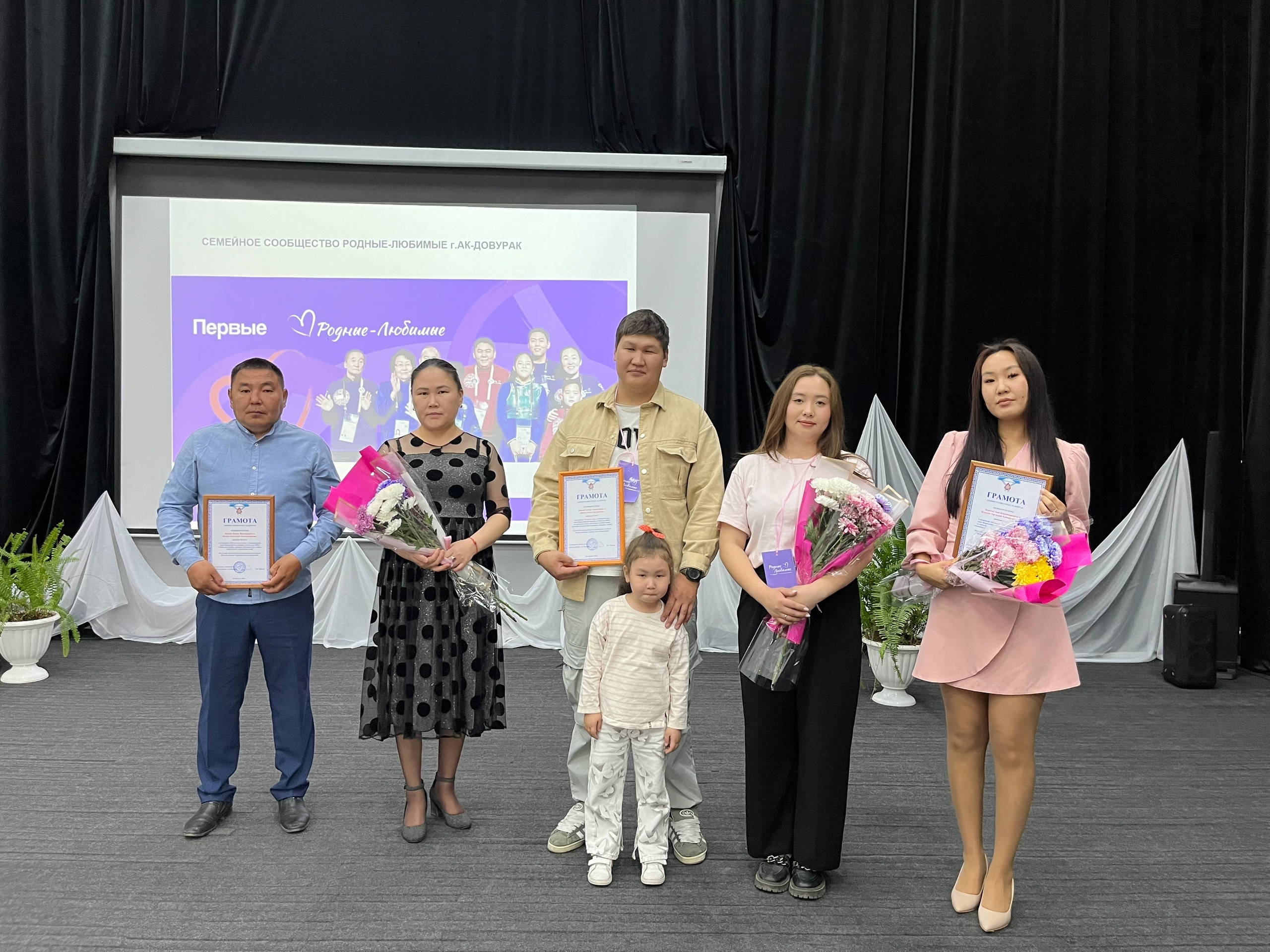 В Ак-Довураке наградили лучшие семьи