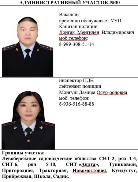 Доброе утро! В Кызыле +6 градусов. Доброе утро! В Кызыле +6 градусов.