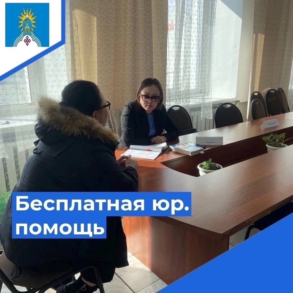 Уважаемые жители