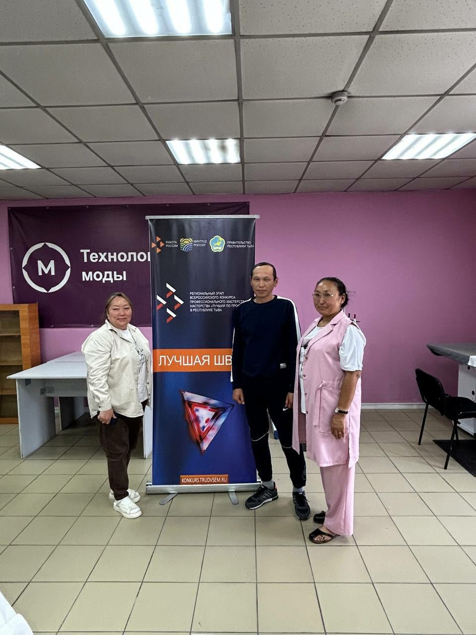 В Кызыле прошел региональный этап Всероссийского конкурса «Лучший по профессии»