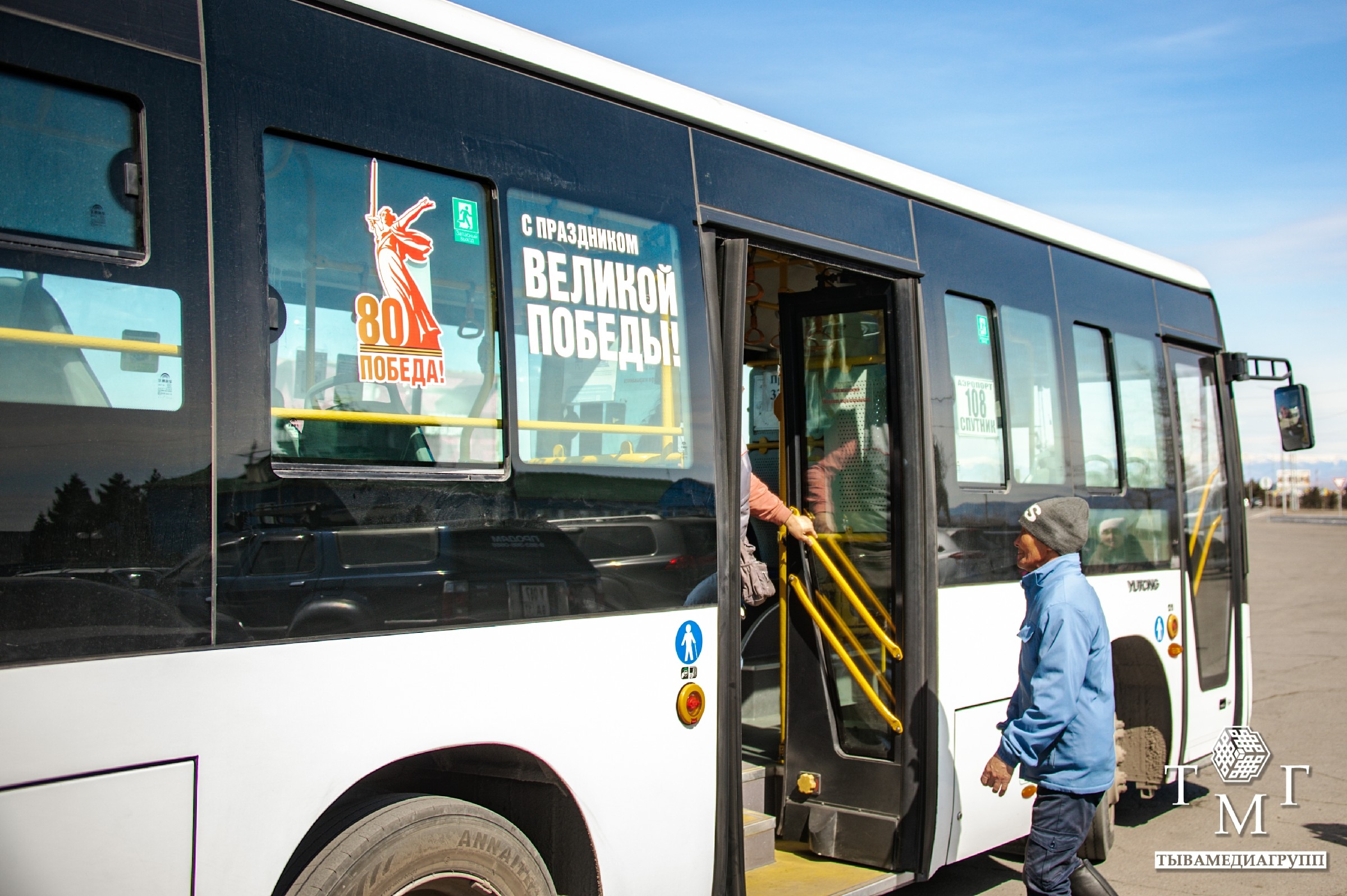 В Туве пассажирооборот общественного транспорта вырос на 9% в 2025 году