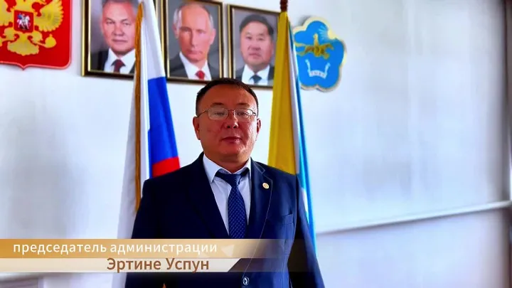 Тыва Республикавыс хүнү - биле чонум