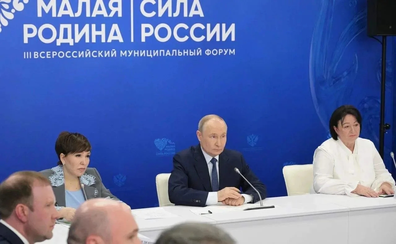 Владимир Путин встретился с главами муниципалитетов и обсудил развитие территорий