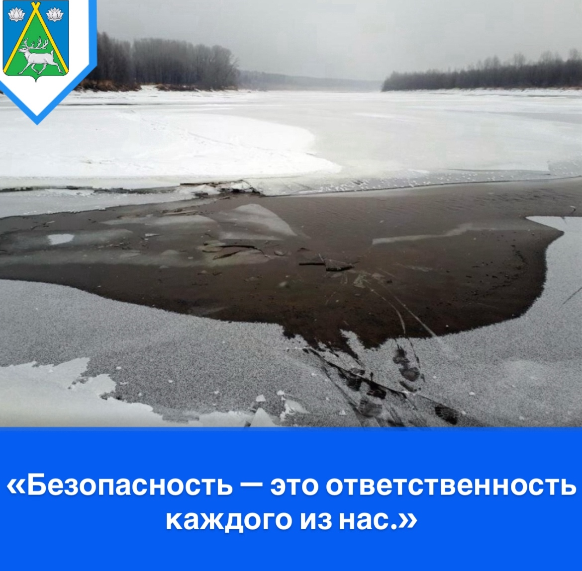 Уважаемые жители и гости Тоджинского кожууна! Уважаемые жители и гости Тоджинского кожууна!