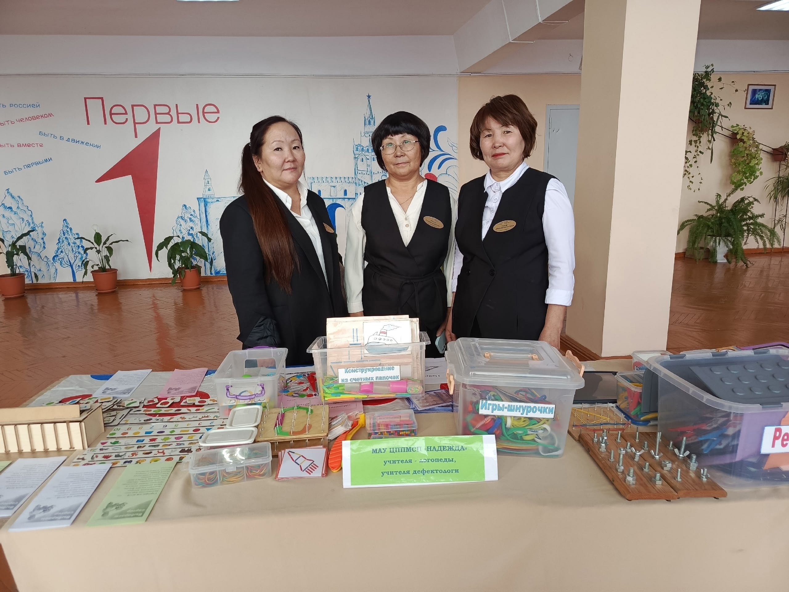 В Ак-Довураке открылся родительский клуб для семей с детьми-инвалидами