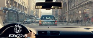 Видеовизуальный контент по безопасности дорожного движения в социальных сетях и интернет-изданиях "Не приближайся"