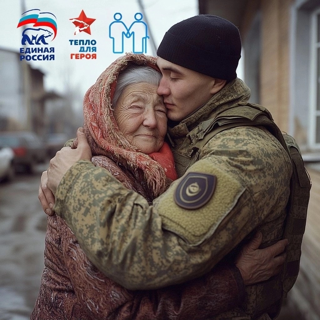 Тувинское региональное отделение Партии «ЕДИНАЯ РОССИЯ» в честь празднования 80-летия Победы в Великой Отечественной Войне запускает гуманитарную акцию «Все для фронта – Все для Победы