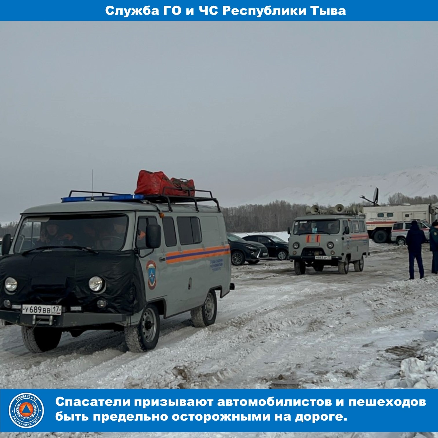 Сегодня пятница, а это значит что впереди выходные! Проведите их безопасно! Сегодня пятница, а это значит что впереди выходные! Проведите их безопасно!