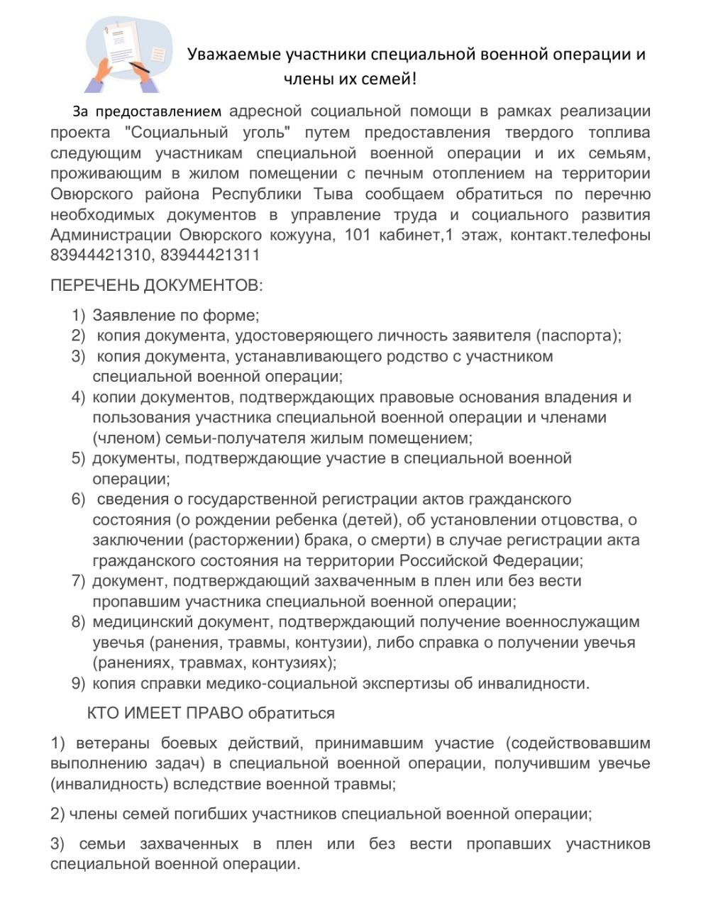 Без заголовка