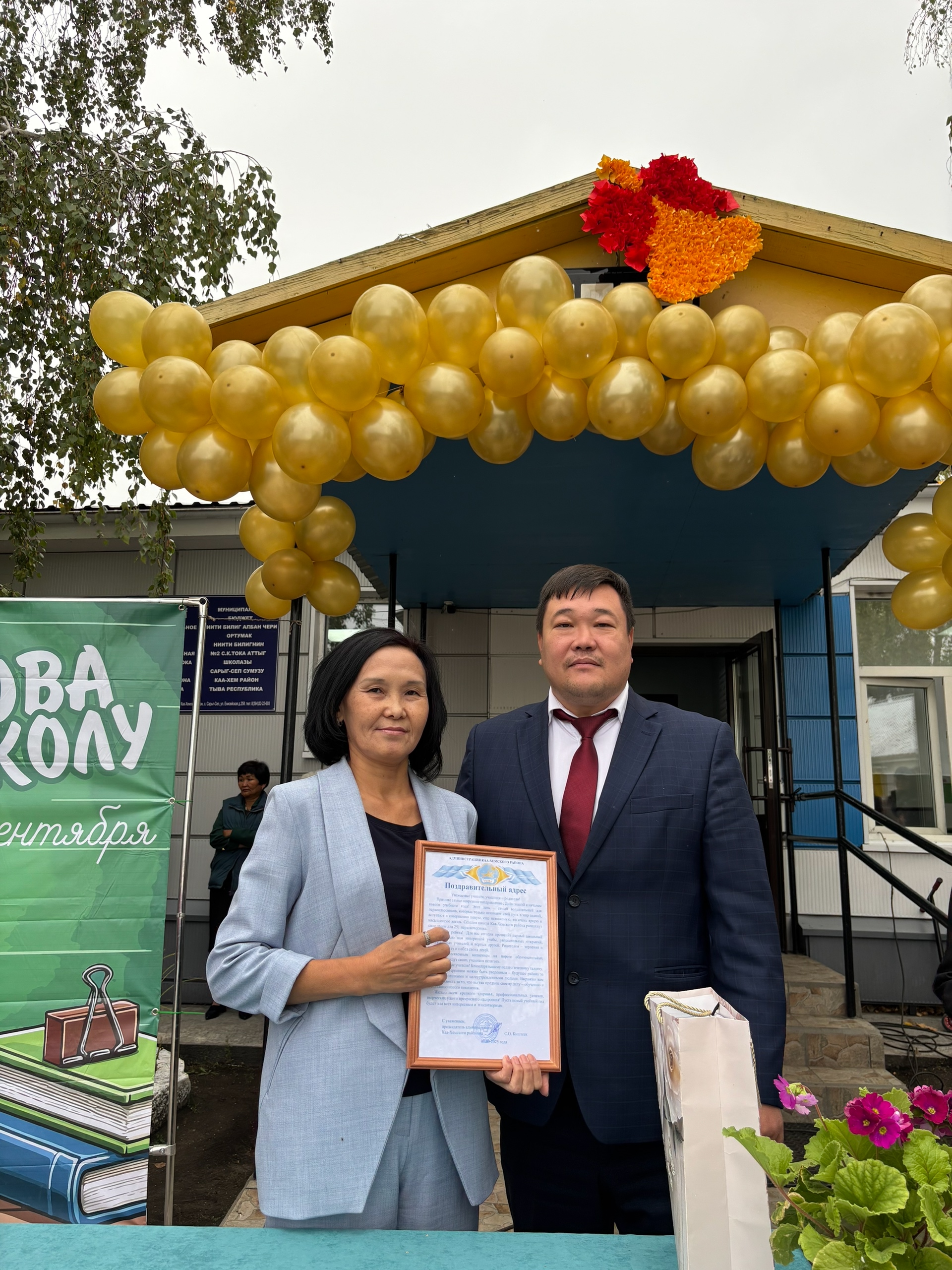 Сегодня принял участие в торжественной линейке в МБОУ СОШ N2 им