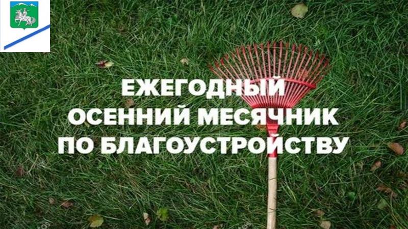 Уважаемые жители Бай-Тайгинского кожууна ! Уважаемые жители Бай-Тайгинского кожууна !