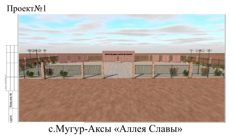 Уважаемые земляки