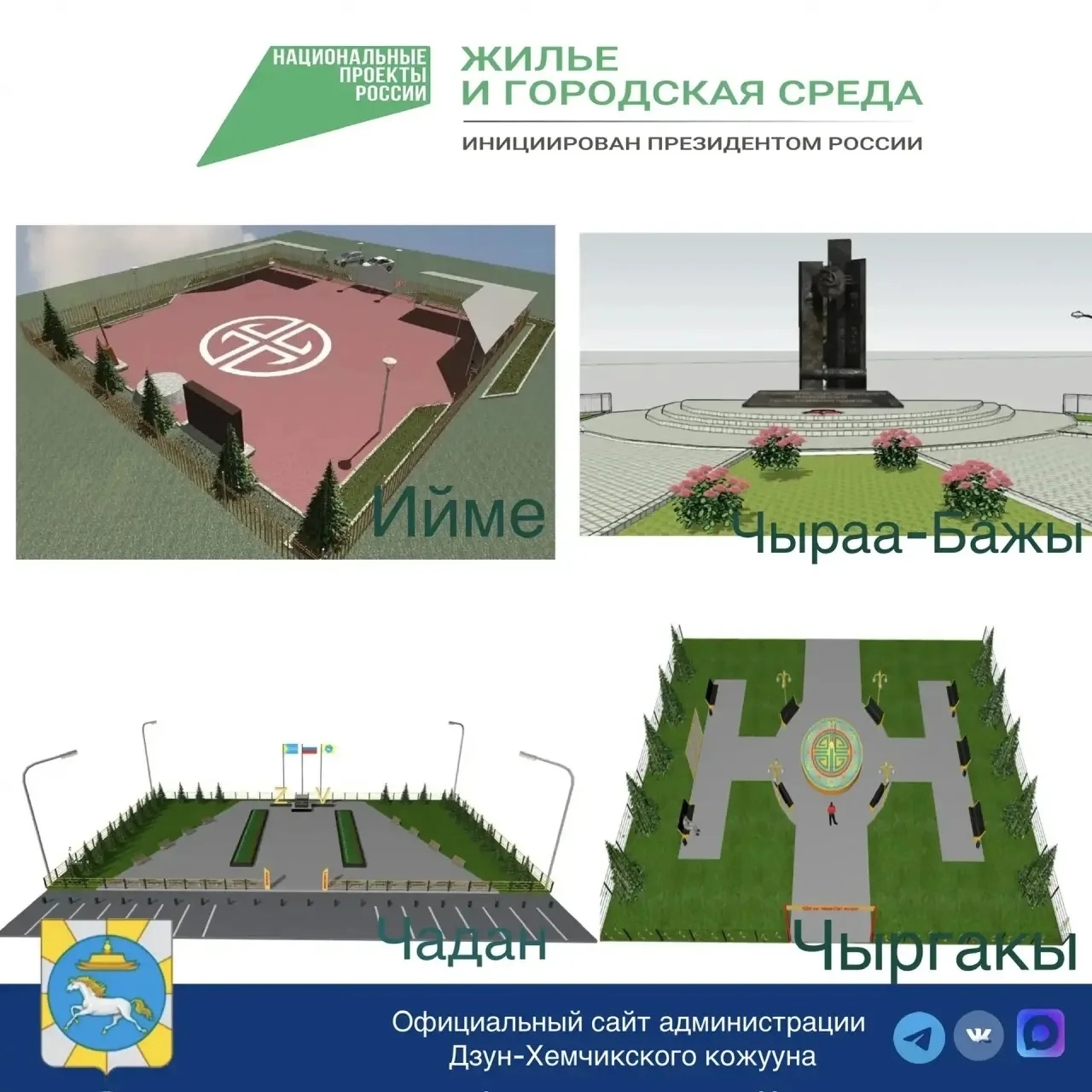 Друзья, нам нужен ваш голос