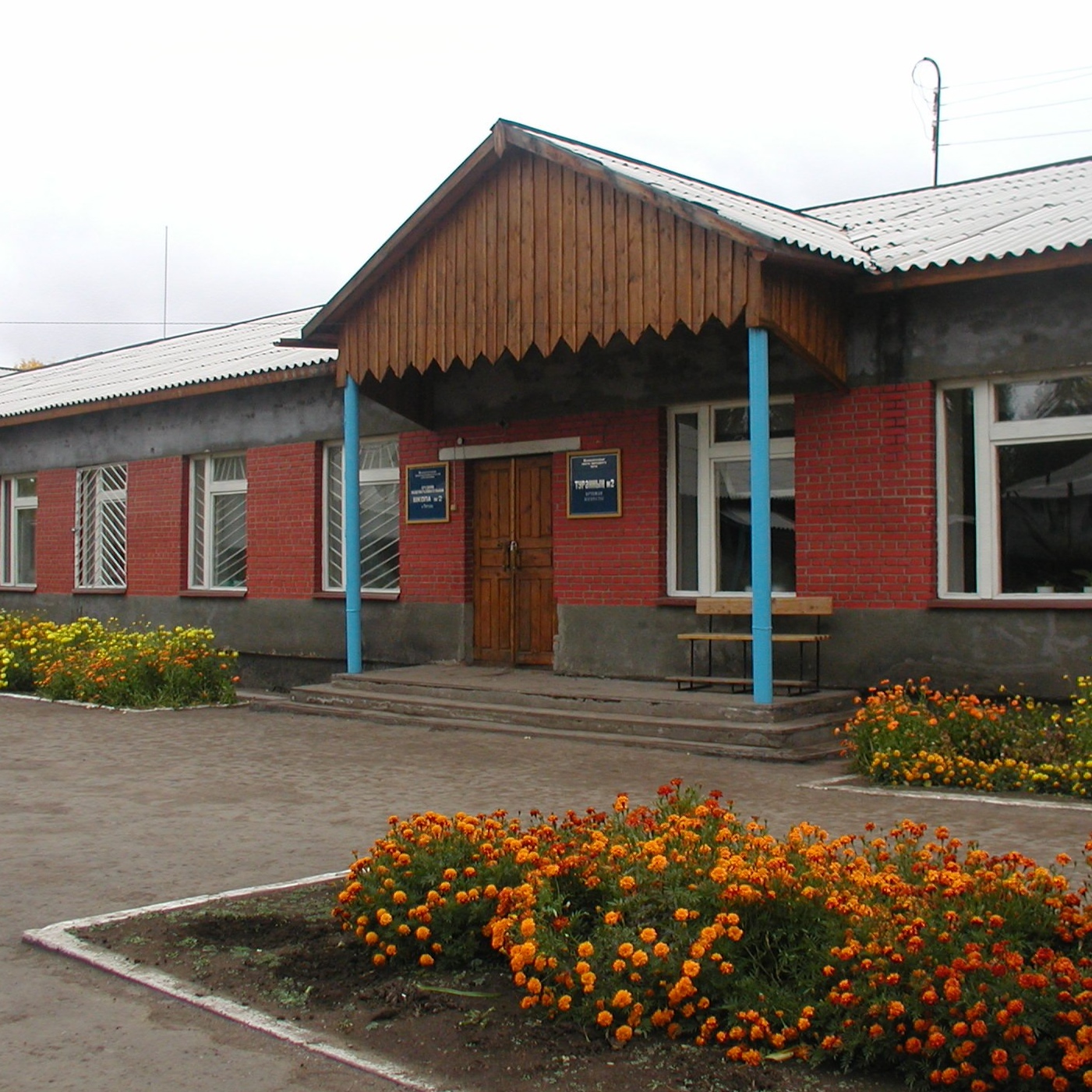 Полным ходом идет подготовка школ и детских садов Тувы к новому учебному году! Полным ходом идет подготовка школ и детских садов Тувы к новому учебному году!