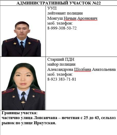 Доброе утро! В Кызыле +1 градус. Доброе утро! В Кызыле +1 градус.