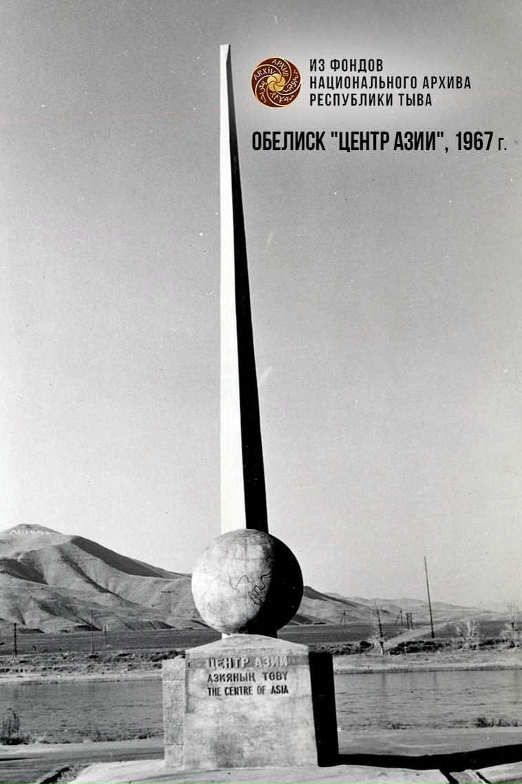 Гора Төге-Ленин-Дөгээ – уникальная смотровая площадка Кызыла