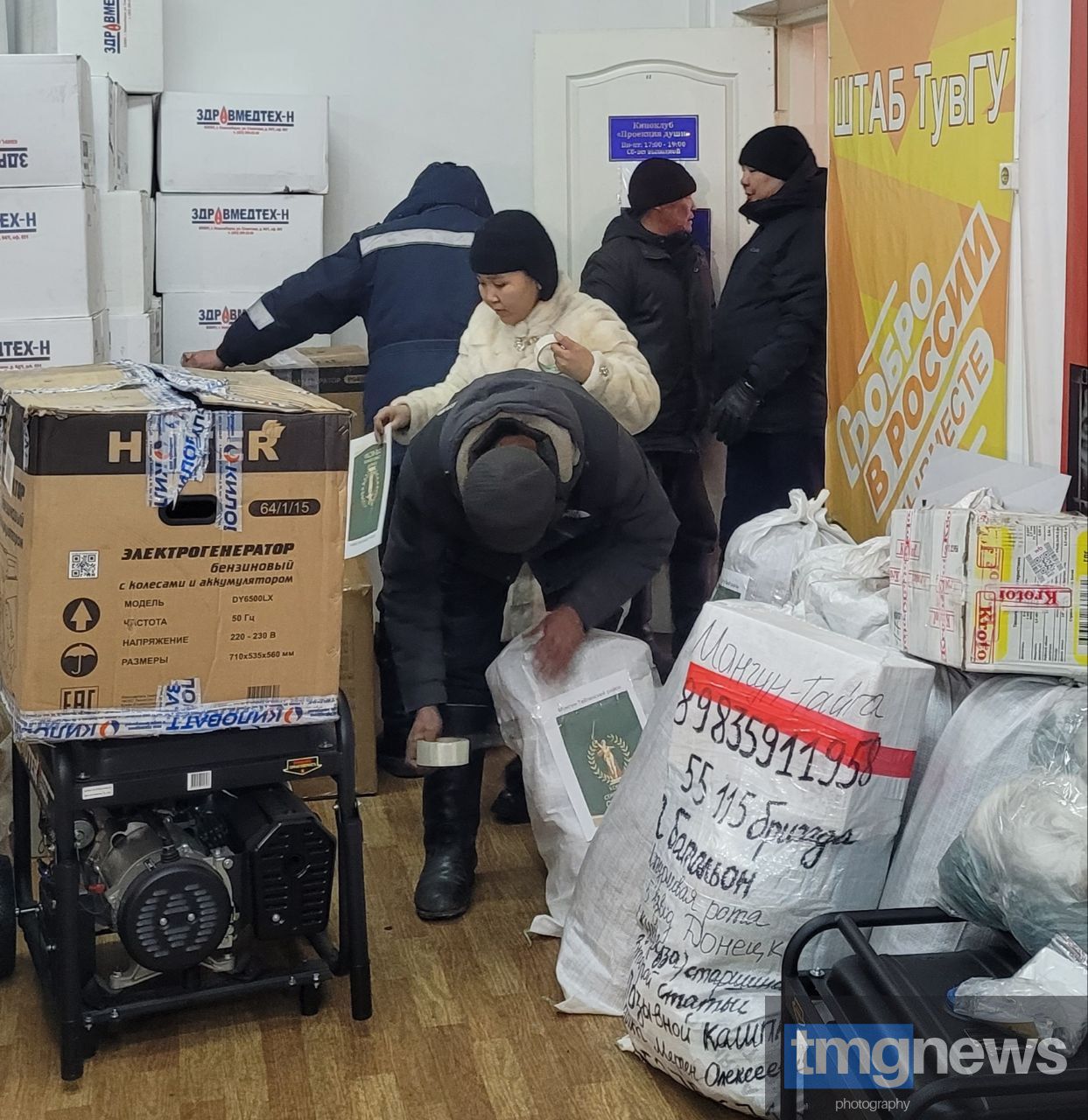 Дайынчыларга ачы-дуза чыылдазы февраль 10-га чедир уламчылаар