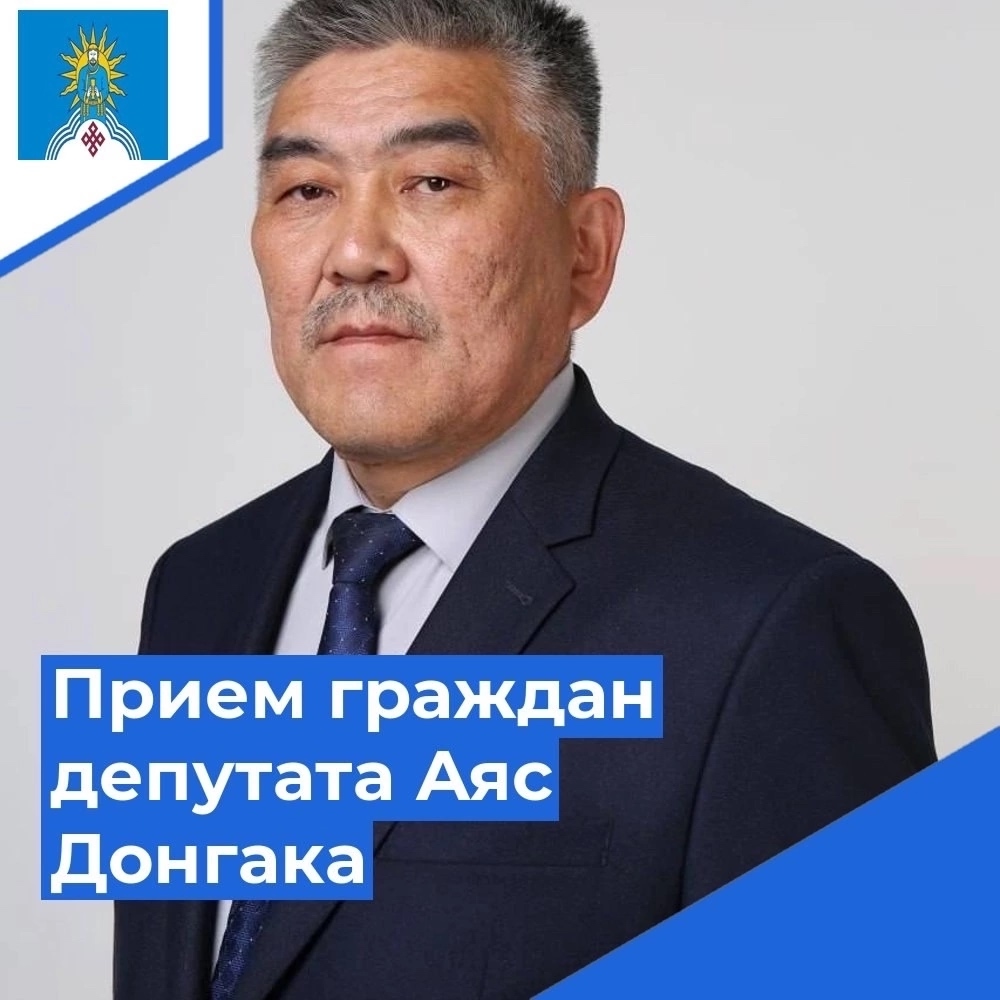 Прием граждан Прием граждан