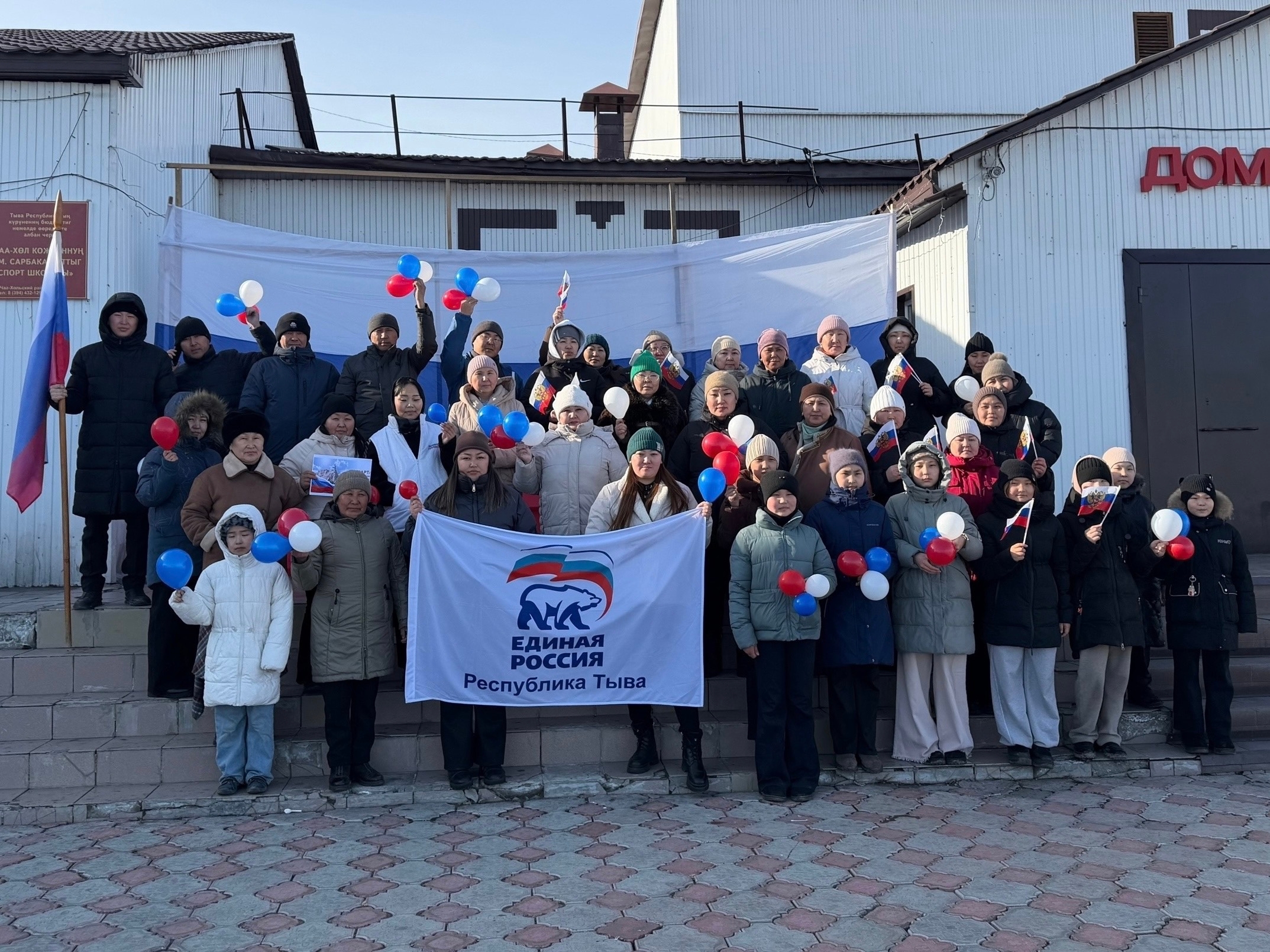 Сегодня на площади Дома культуры Чаа-Хольского кожууна прошла акция «Крымская весна», в рамках которой был организован флешмоб «Мы вместе»
