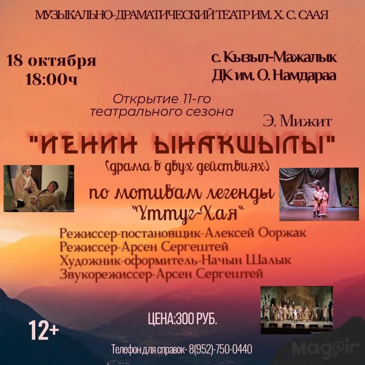 Дорогие зрители! Дорогие зрители!