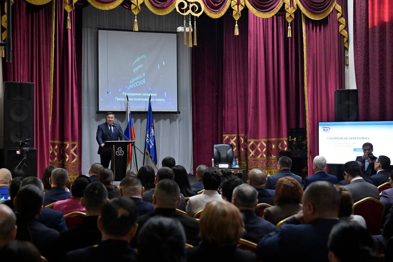 В Кызыле состоялось заседание Президиума регионального политсовета