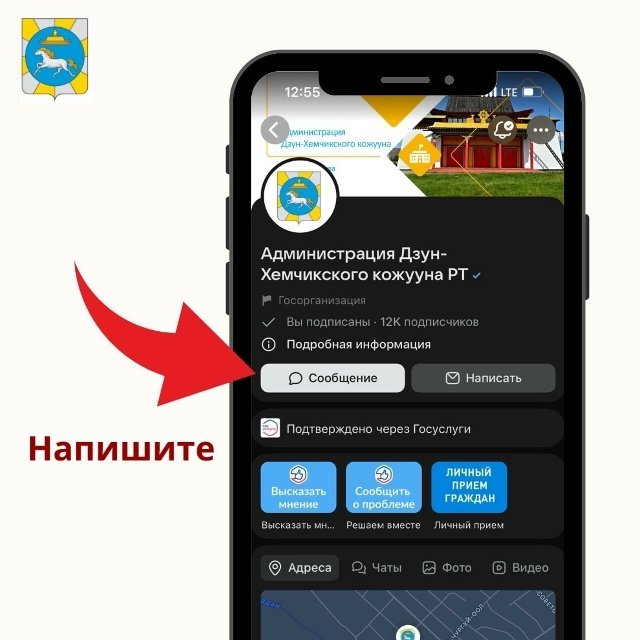 Администрация Дзун-Хемчикского кожууна привлекает жителей к борьбе с незаконными продажами алкоголя