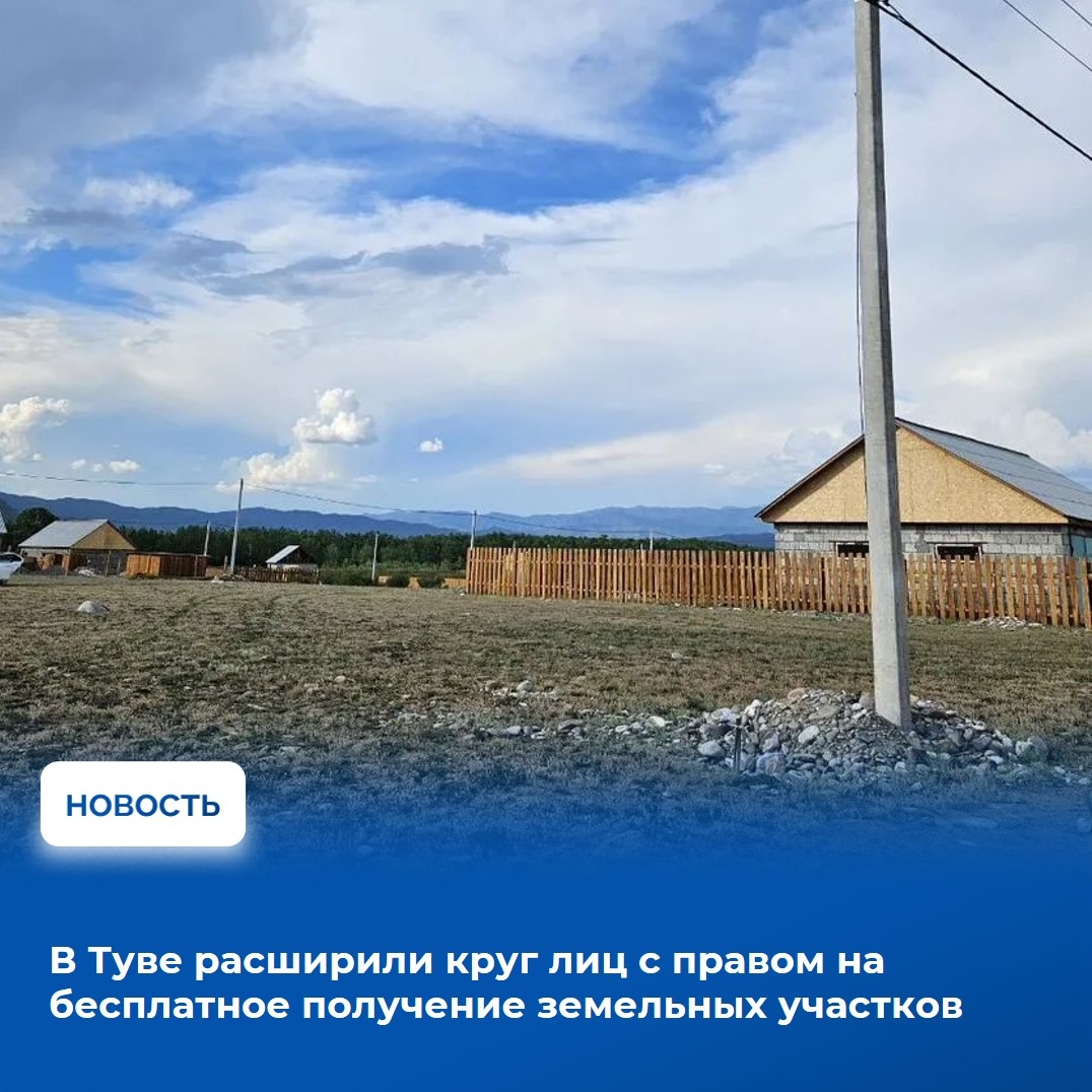 Власти Тувы установили дополнительные меры социальной поддержки для женщин, удостоенных российского звания «Мать-героиня», а также лиц, награжденных тремя орденами Мужества. Они включены в перечень граждан, которые имеют право на бесплатное предоставление