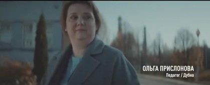 Видеовизуальный контент по безопасности дорожного движения в социальных сетях и интернет-изданиях "Педагог"