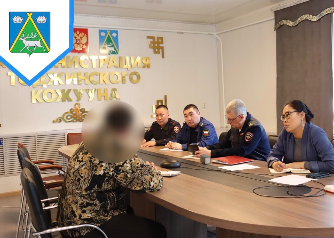 Сегодня в актовом зале администрации Тоджинского кожууна состоялся личный прием граждан, проведенный Заместителем Министра внутренних дел полковником полиции Евгением Карпушиным