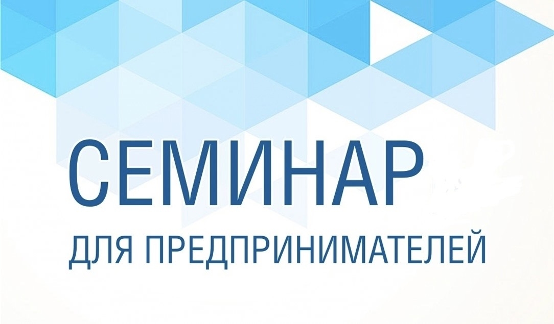 Внимание, предприниматели Кызылского кожууна