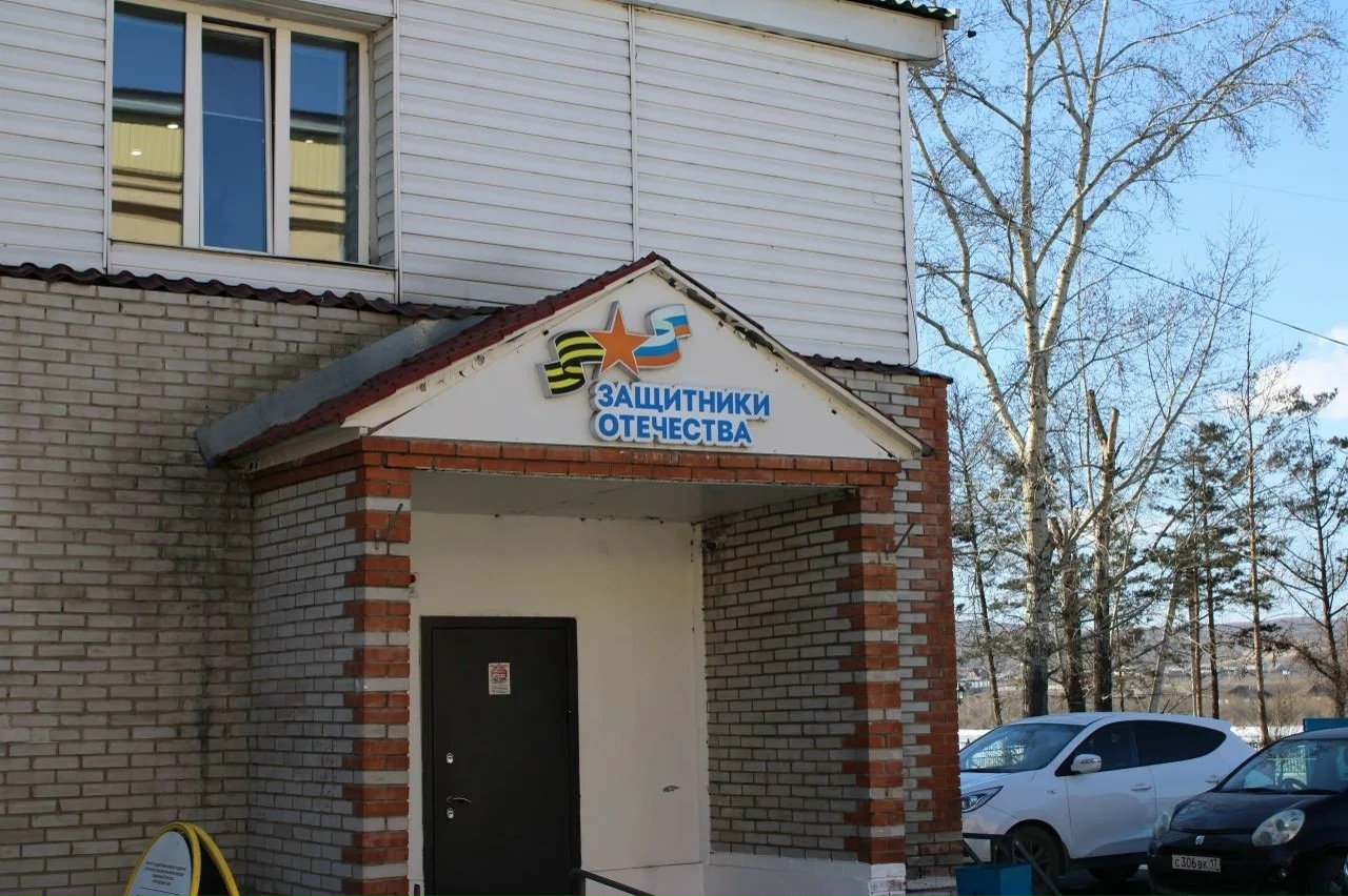 Владислав Ховалыг выразил благодарность социальным координаторам филиала Фонда «Защитники Отечества»