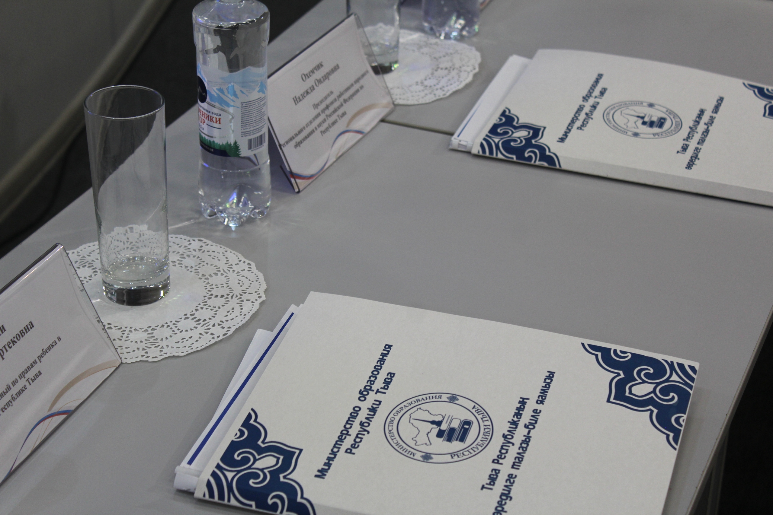 В Министерстве образования Тувы обсудили кадровые вызовы в системе образования