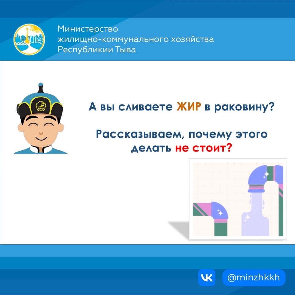 Вы когда-нибудь задумывались, куда девается жир после жарки, если его просто слить в раковину? Вы когда-нибудь задумывались, куда девается жир после жарки, если его просто слить в раковину?